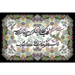 تابلو فرش ماشینی کاشان طرح وان یکاد کد 46051