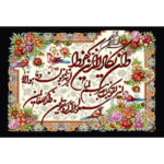 تابلو فرش ماشینی کاشان طرح وان یکاد کد 46050