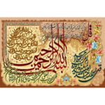 تابلو فرش ماشینی کاشان طرح چهارقل کد 46002