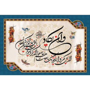 تابلو فرش ماشینی کاشان طرح وان یکاد کد 46059