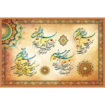 تابلو فرش ماشینی کاشان طرح آیت الکرسی کد 46021
